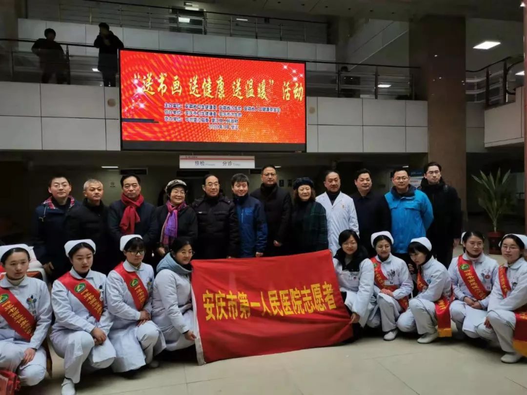 全省书法界深入开展2020年“我们的中国梦”——文化进万家暨“同心同书·祖国新春好”送万福进万家活动（二）(图57)