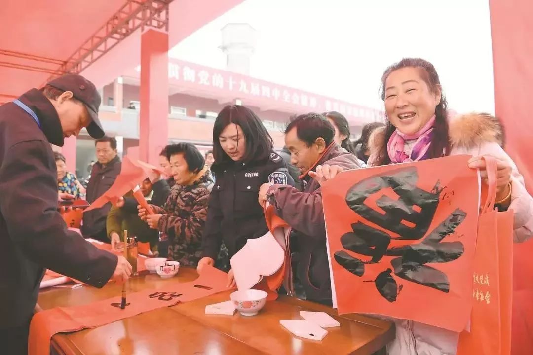 全省书法界深入开展2020年“我们的中国梦”——文化进万家暨“同心同书·祖国新春好”送万福进万家活动（二）(图64)