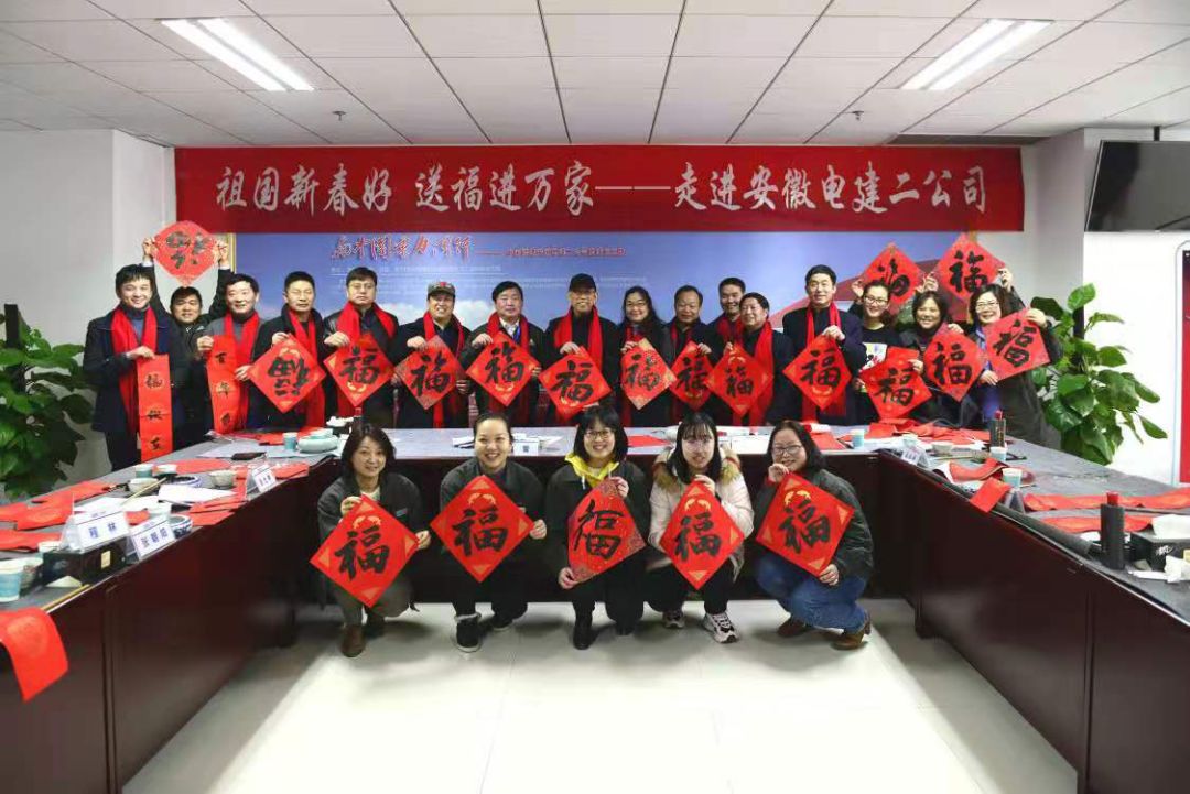 省暨合肥市书协送文化年货活动走进警营、社区、企业和春运一线(图16)