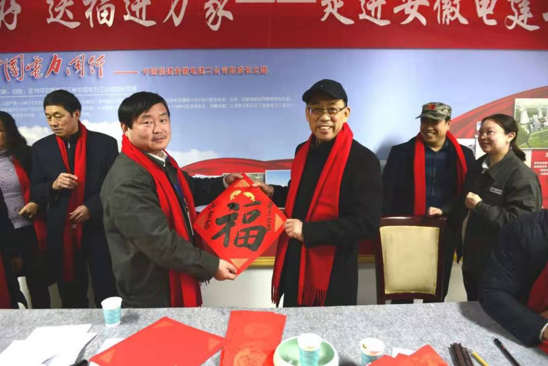 省暨合肥市书协送文化年货活动走进警营、社区、企业和春运一线(图17)