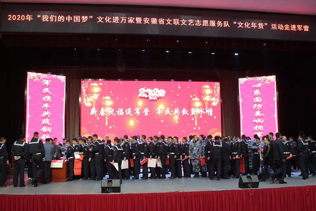 2020年“我们的中国梦”—文化进万家暨送“文化年货”系列活动|省文联文艺志愿服务书画小分队走进军营(图3) 2020年“我们的中国梦”—文化进万家暨送“文化年货”系列活动|省文联文艺志愿服务书画小分队走进军营(图3)