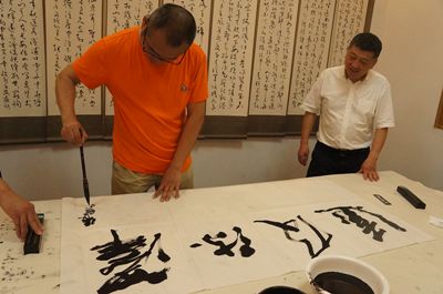 张定友书法艺术研讨会顺利召开(图13)