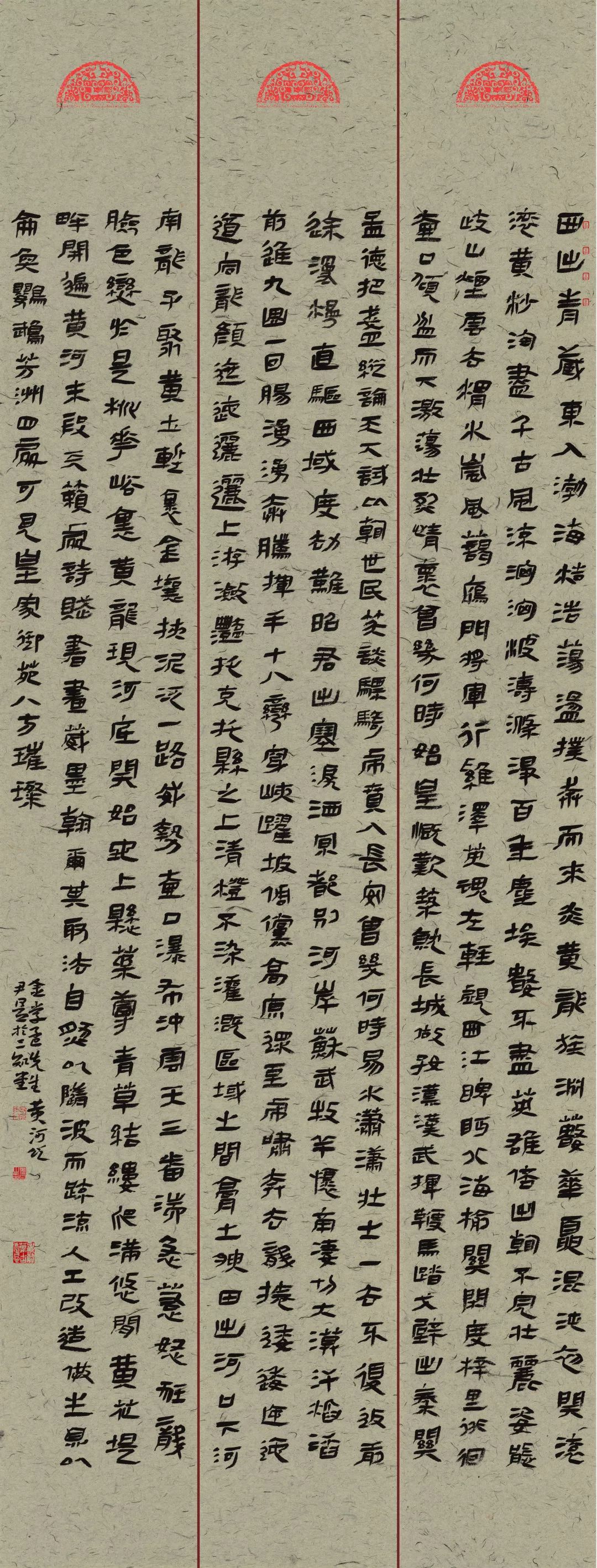 “光阴织梦绘华章——滁州市庆祝新中国成立70周年摄影书画作品展”开幕(图11)