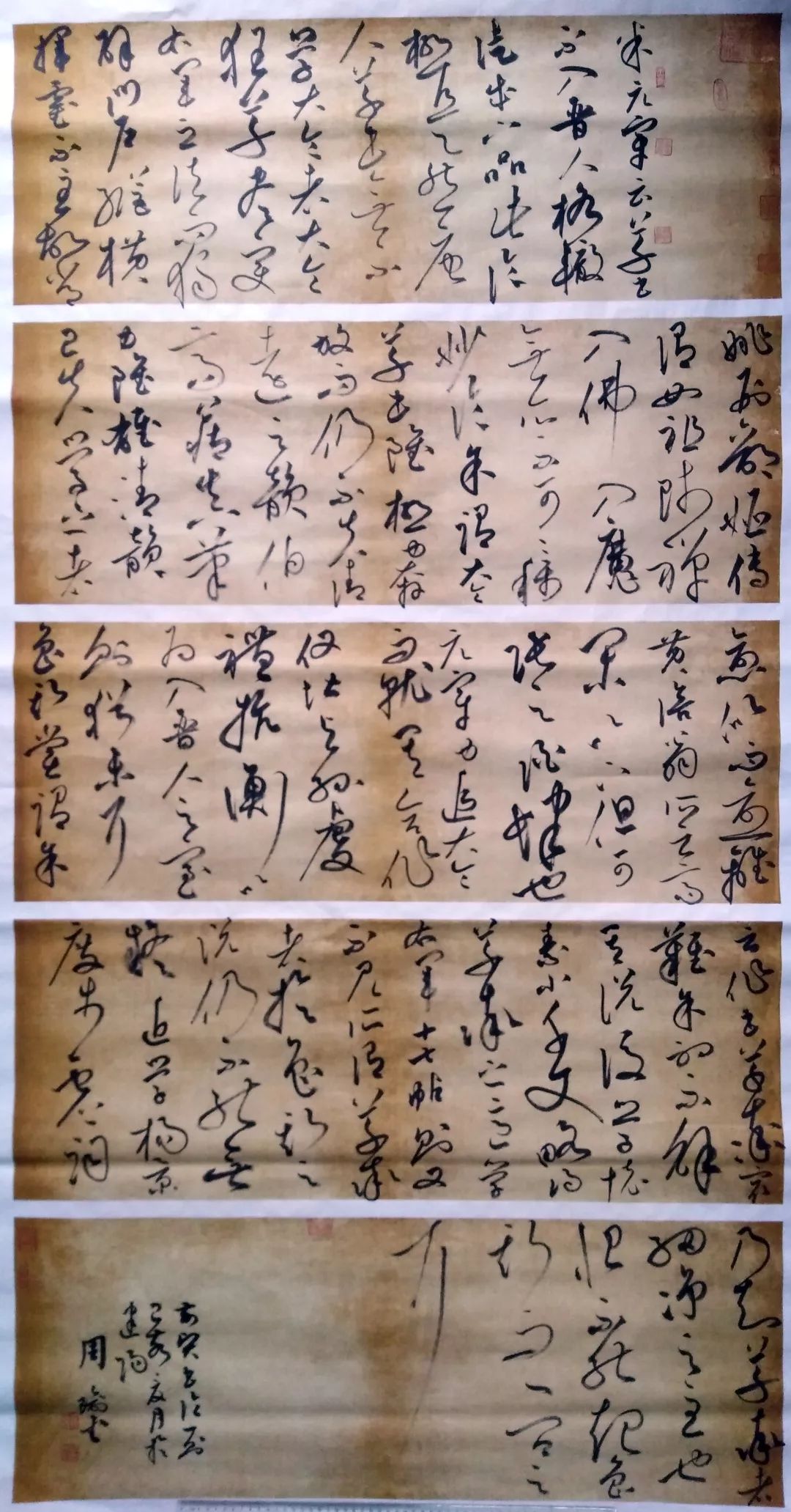 “光阴织梦绘华章——滁州市庆祝新中国成立70周年摄影书画作品展”开幕(图8)