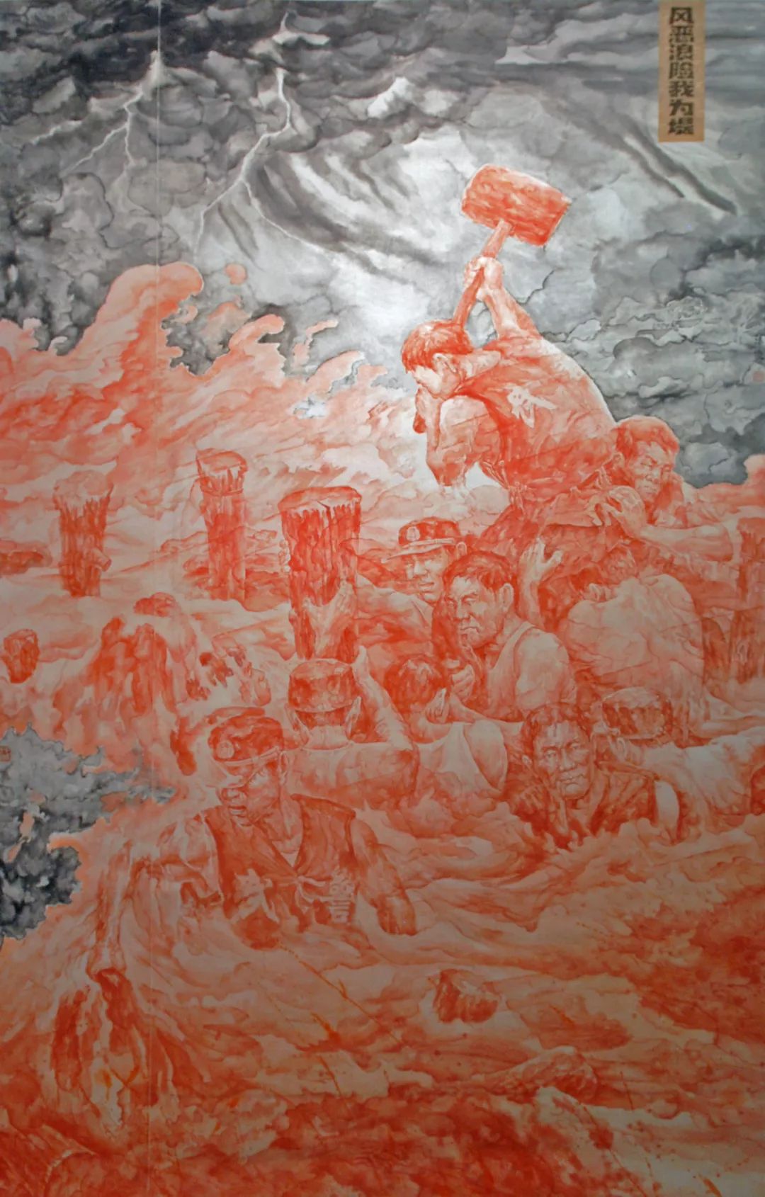 “光阴织梦绘华章——滁州市庆祝新中国成立70周年摄影书画作品展”开幕(图16)