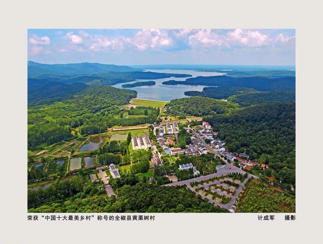 “光阴织梦绘华章——滁州市庆祝新中国成立70周年摄影书画作品展”开幕(图26)