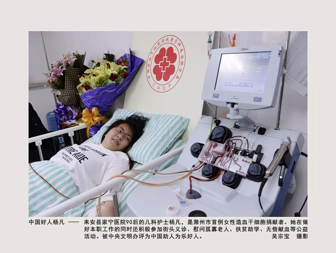 “光阴织梦绘华章——滁州市庆祝新中国成立70周年摄影书画作品展”开幕(图32)