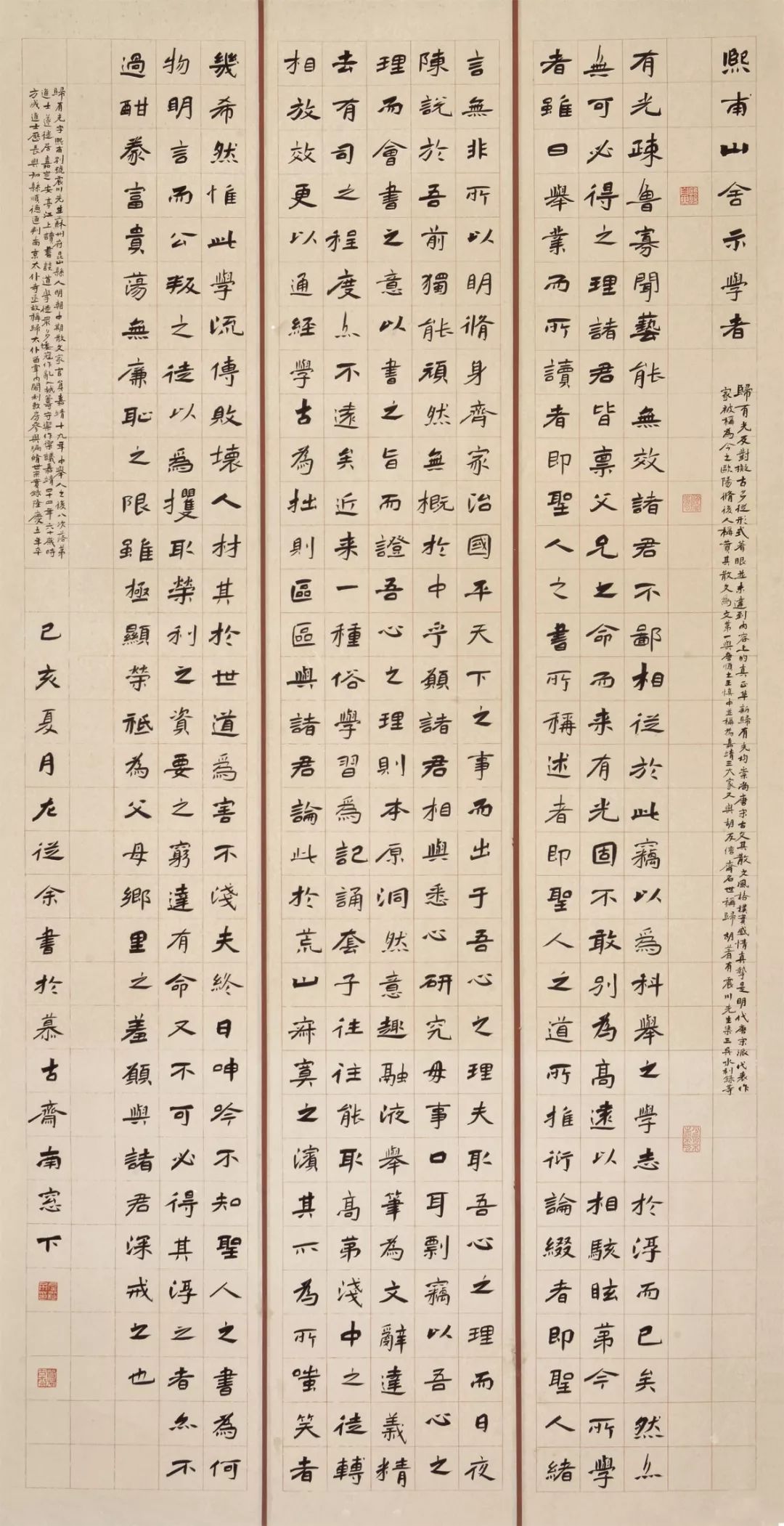 “庆祝中华人民共和国成立70周年——合肥市第六届书法大展”在亚明艺术馆开幕(图12) “庆祝中华人民共和国成立70周年——合肥市第六届书法大展”在亚明艺术馆开幕(图12)