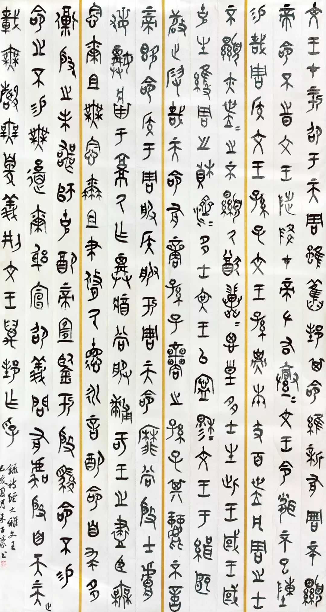 “庆祝中华人民共和国成立70周年——合肥市第六届书法大展”在亚明艺术馆开幕(图13) “庆祝中华人民共和国成立70周年——合肥市第六届书法大展”在亚明艺术馆开幕(图13)