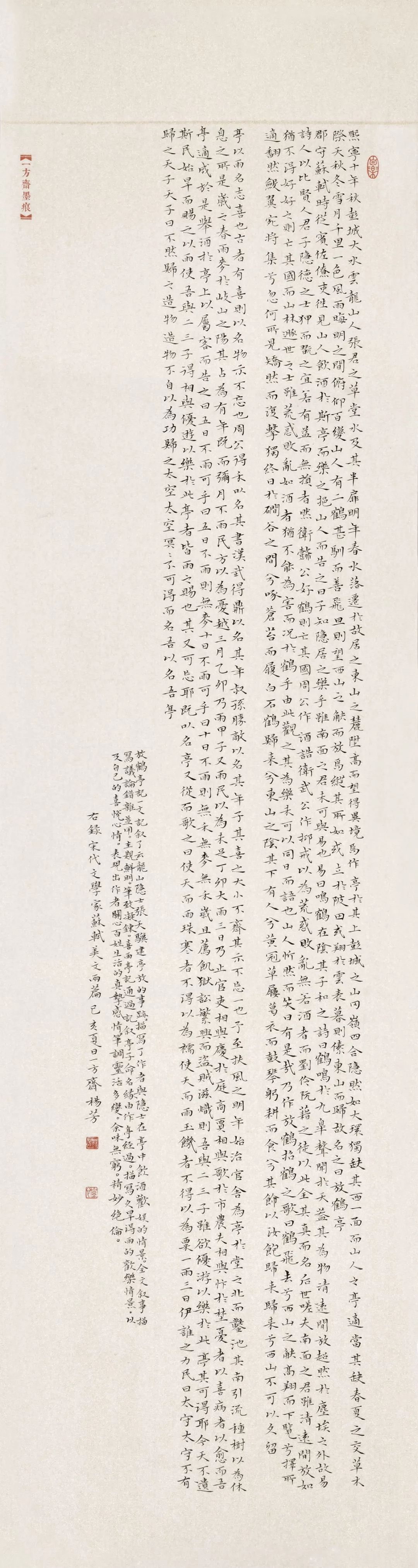 “庆祝中华人民共和国成立70周年——合肥市第六届书法大展”在亚明艺术馆开幕(图16) “庆祝中华人民共和国成立70周年——合肥市第六届书法大展”在亚明艺术馆开幕(图16)