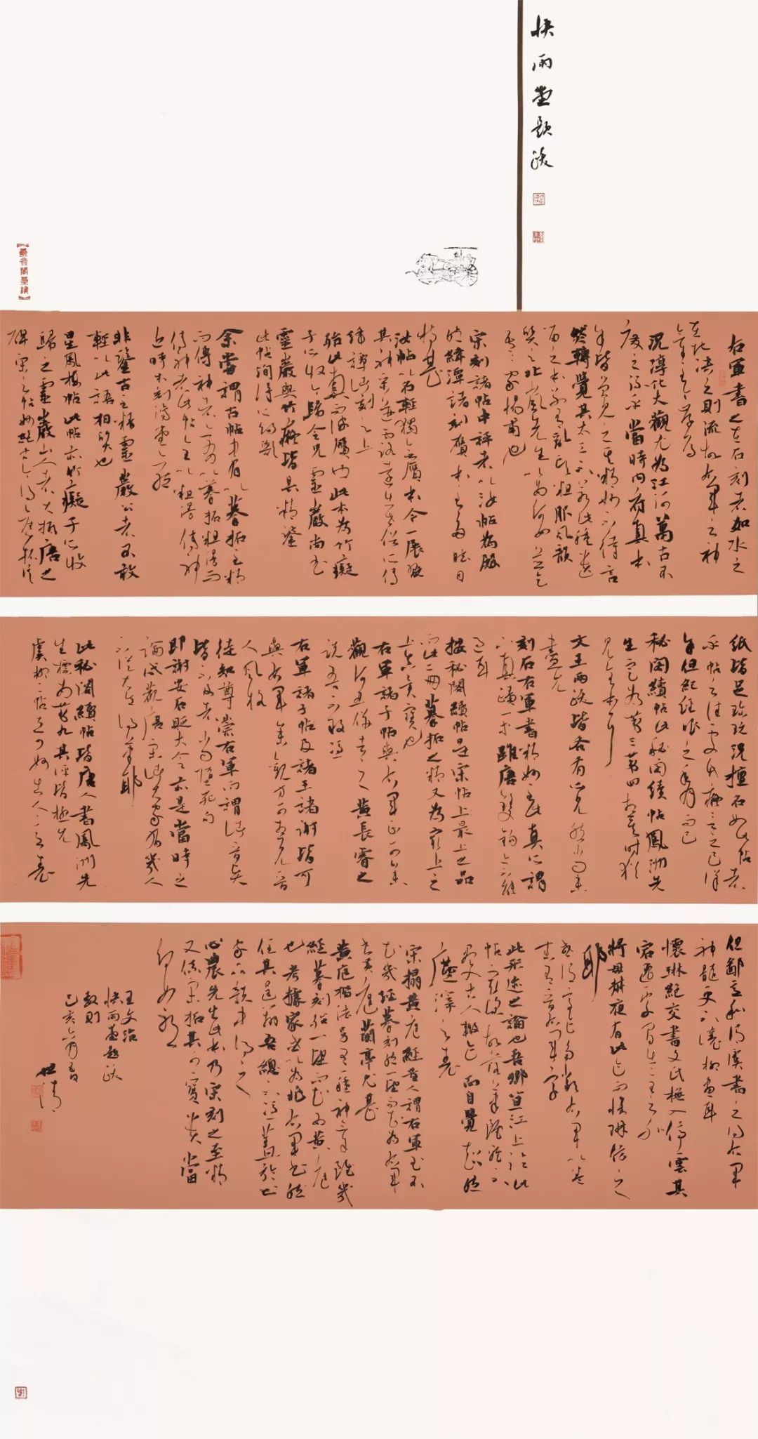 “庆祝中华人民共和国成立70周年——合肥市第六届书法大展”在亚明艺术馆开幕(图19) “庆祝中华人民共和国成立70周年——合肥市第六届书法大展”在亚明艺术馆开幕(图19)