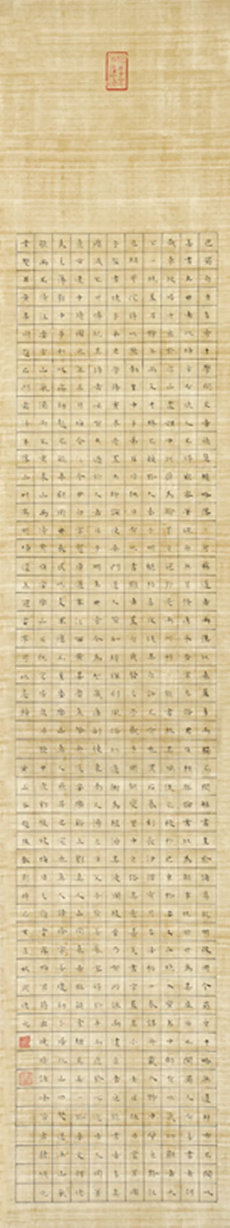 “庆祝中华人民共和国成立70周年——合肥市第六届书法大展”在亚明艺术馆开幕(图20) “庆祝中华人民共和国成立70周年——合肥市第六届书法大展”在亚明艺术馆开幕(图20)