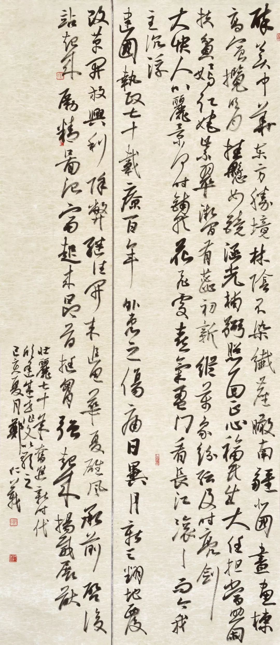 “庆祝中华人民共和国成立70周年——合肥市第六届书法大展”在亚明艺术馆开幕(图22) “庆祝中华人民共和国成立70周年——合肥市第六届书法大展”在亚明艺术馆开幕(图22)