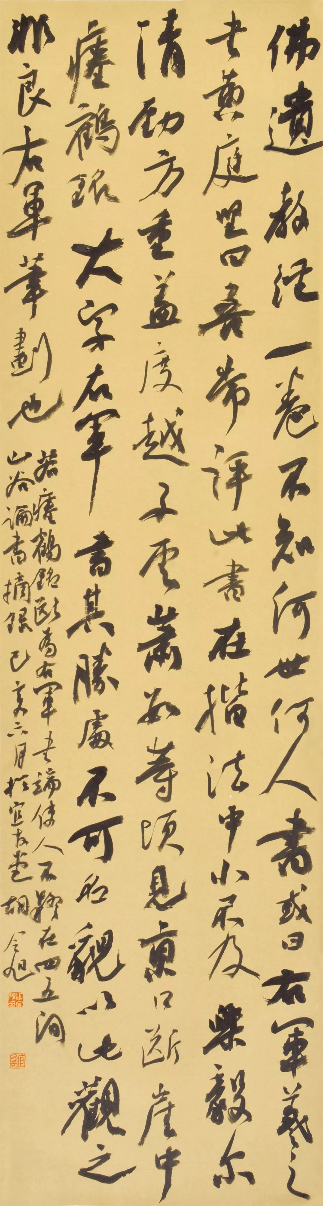 “庆祝中华人民共和国成立70周年——合肥市第六届书法大展”在亚明艺术馆开幕(图23) “庆祝中华人民共和国成立70周年——合肥市第六届书法大展”在亚明艺术馆开幕(图23)