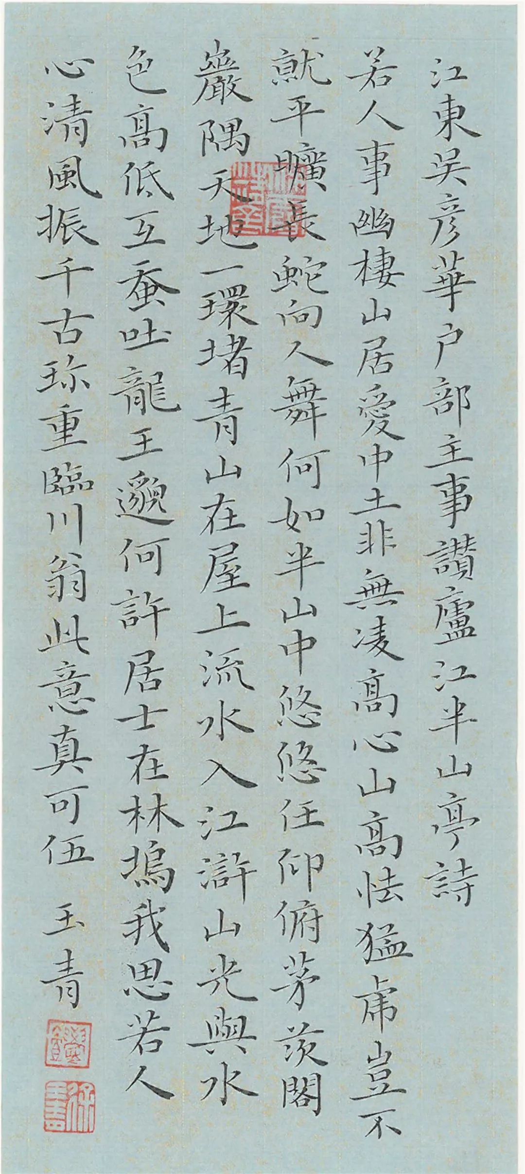 “庆祝中华人民共和国成立70周年——合肥市第六届书法大展”在亚明艺术馆开幕(图25) “庆祝中华人民共和国成立70周年——合肥市第六届书法大展”在亚明艺术馆开幕(图25)