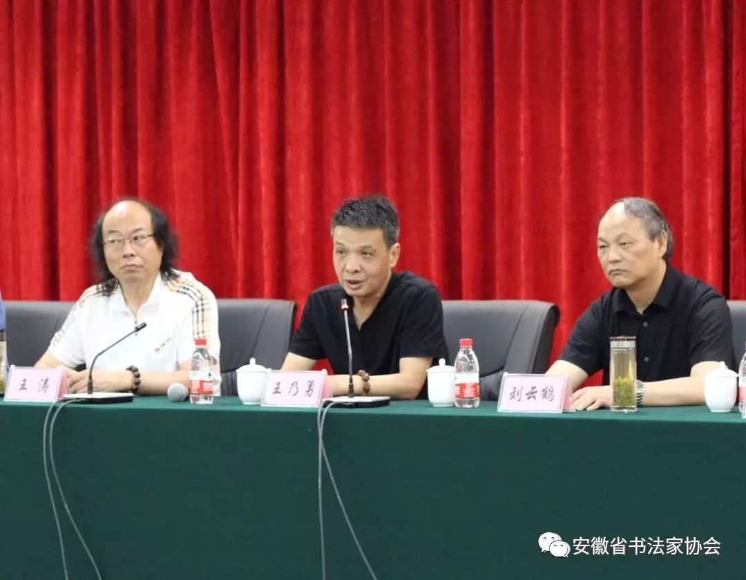 省书协草书专业委员会工作会议暨十二届国展看稿会在合肥召开(图2)
