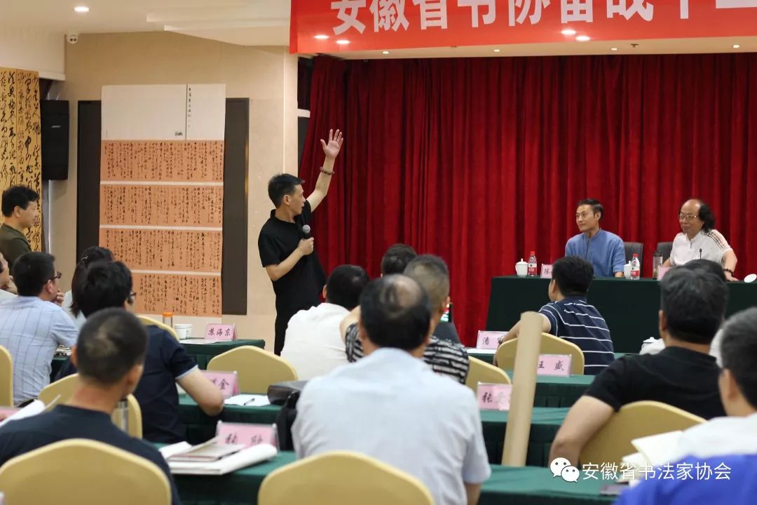 省书协草书专业委员会工作会议暨十二届国展看稿会在合肥召开(图6)