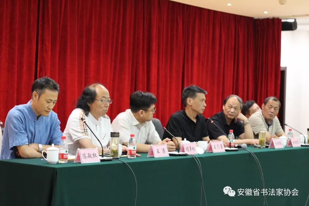 省书协草书专业委员会工作会议暨十二届国展看稿会在合肥召开(图5)