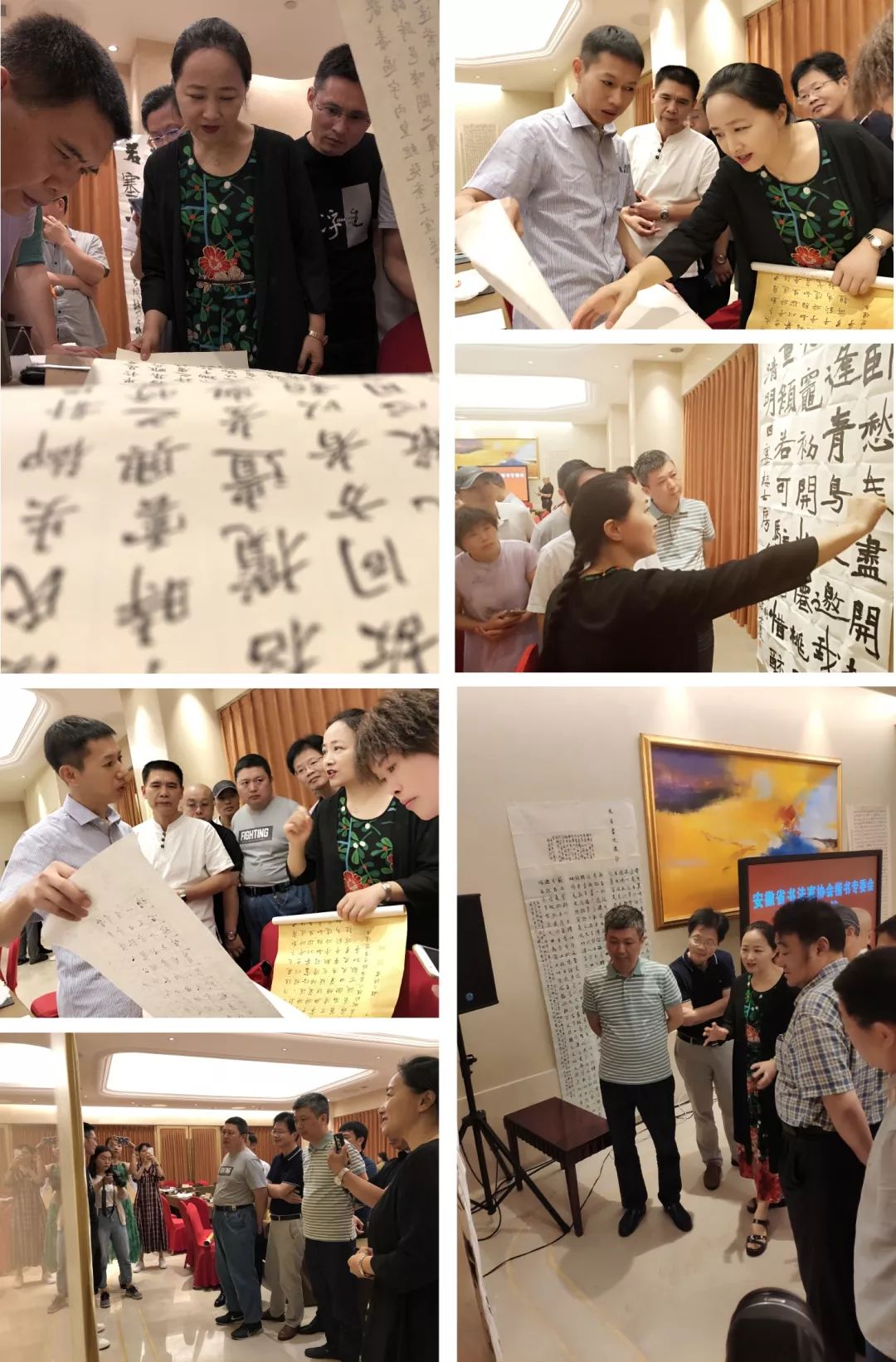 安徽省书法家协会楷书专业委员会工作会议在肥召开(图11)