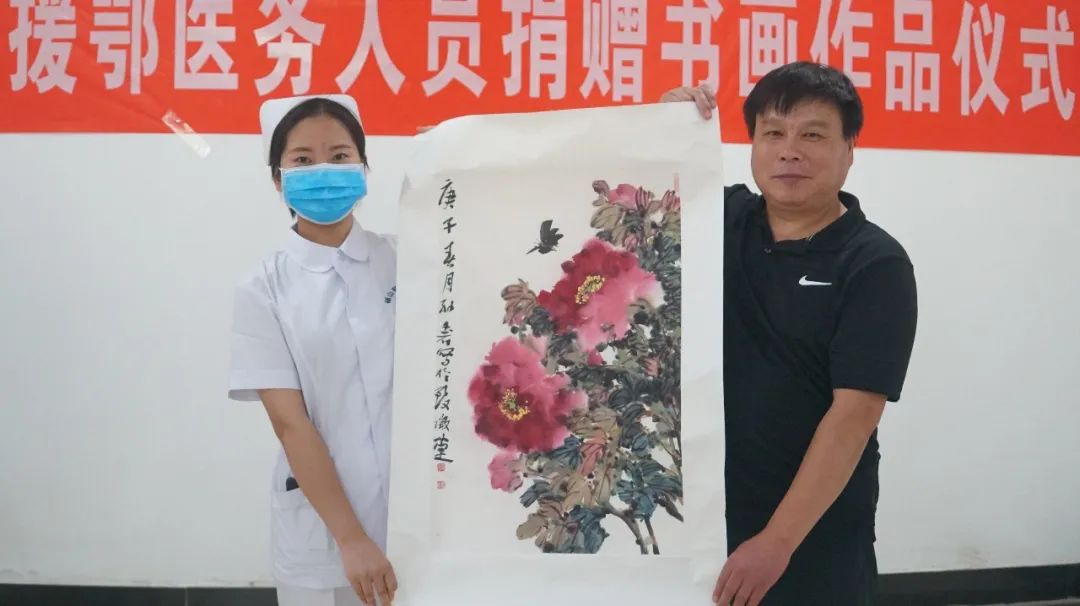 向宿州市、淮北市援鄂抗疫医务工作者赠送书画作品(图9)