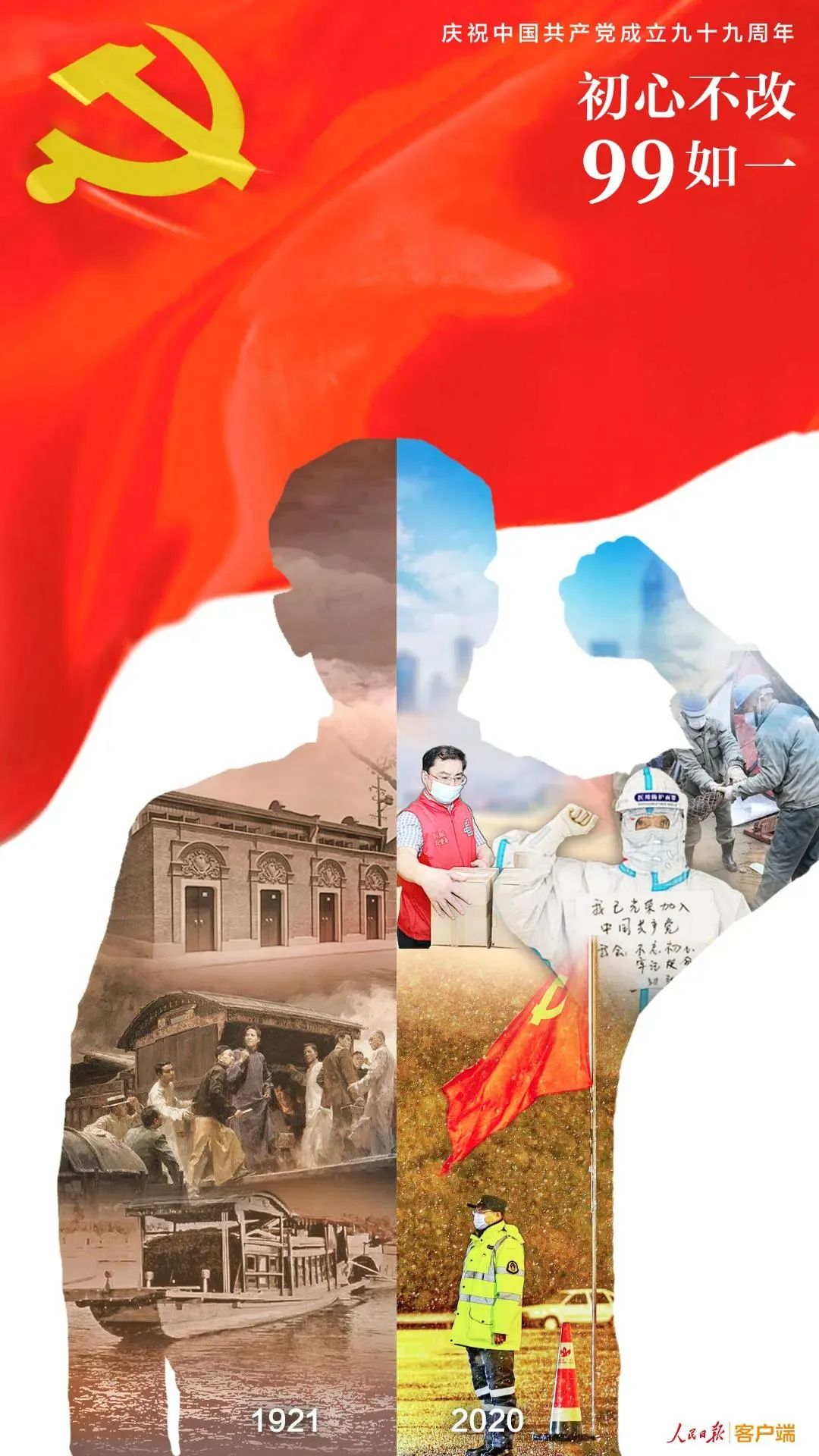 省文联举办庆“七一”主题党日活动(图11)