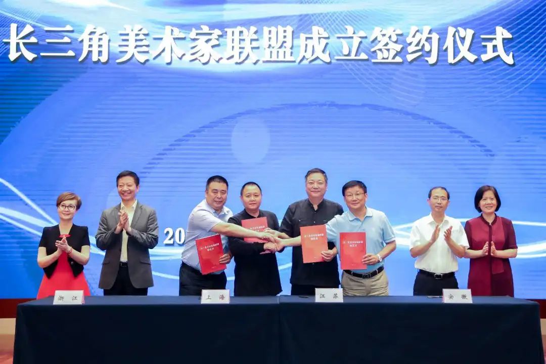 长三角文艺发展联盟2020年度“艺·江南”系列主题活动圆满启幕(图14)