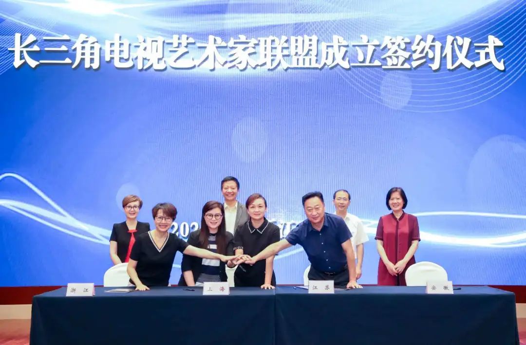 长三角文艺发展联盟2020年度“艺·江南”系列主题活动圆满启幕(图15)