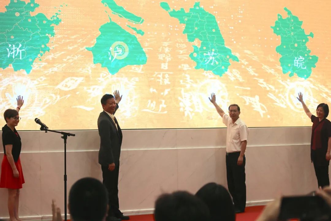 现场｜长三角文艺发展联盟2020年度“艺·江南”系列主题活动拉开帷幕(图3)