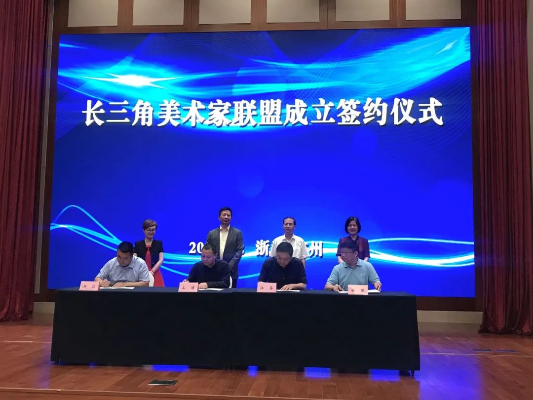 现场｜长三角文艺发展联盟2020年度“艺·江南”系列主题活动拉开帷幕(图12)