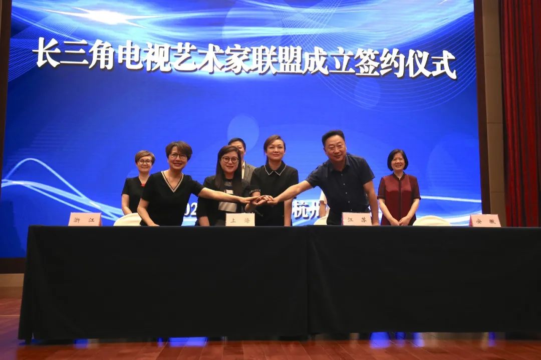 现场｜长三角文艺发展联盟2020年度“艺·江南”系列主题活动拉开帷幕(图15)