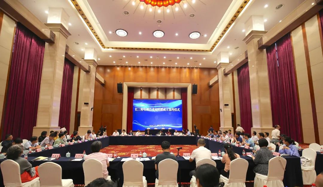 现场｜长三角文艺发展联盟2020年度“艺·江南”系列主题活动拉开帷幕(图16)