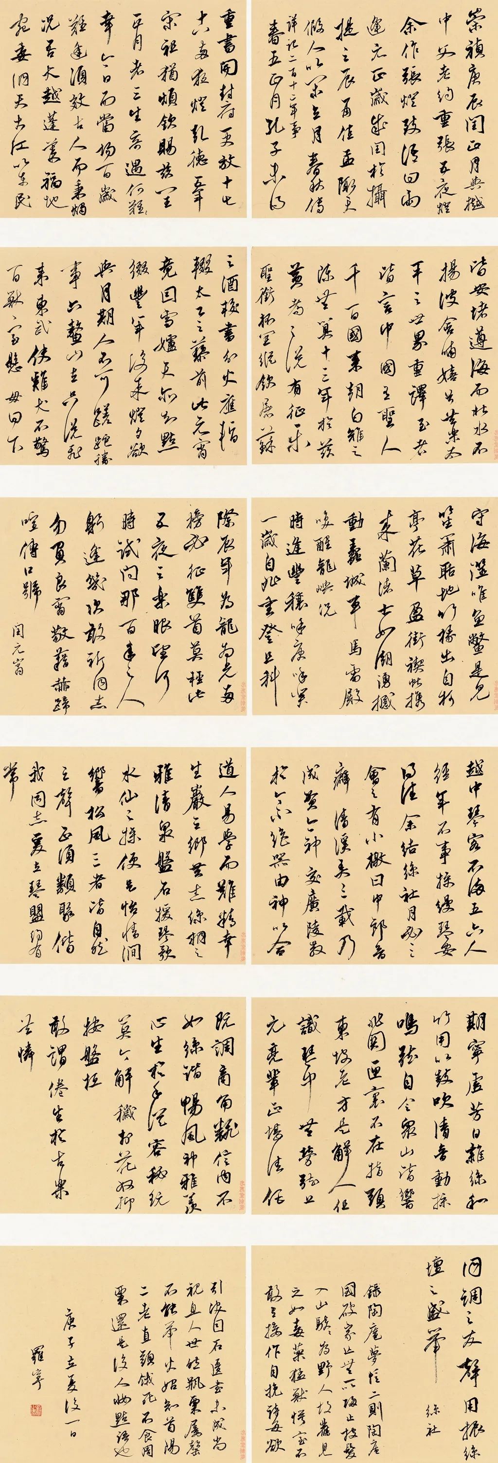 现场｜长三角文艺发展联盟2020年度“艺·江南”系列主题活动拉开帷幕(图20)