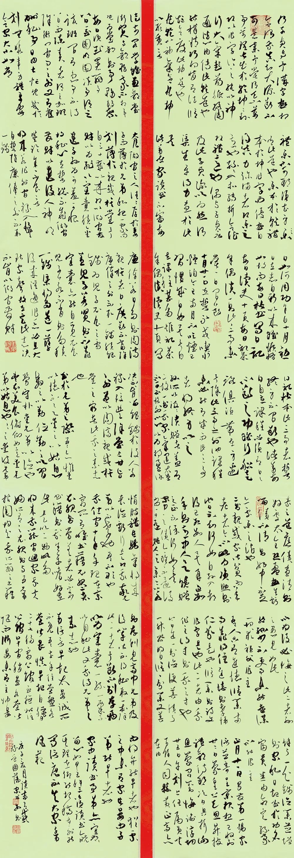 现场｜长三角文艺发展联盟2020年度“艺·江南”系列主题活动拉开帷幕(图27)