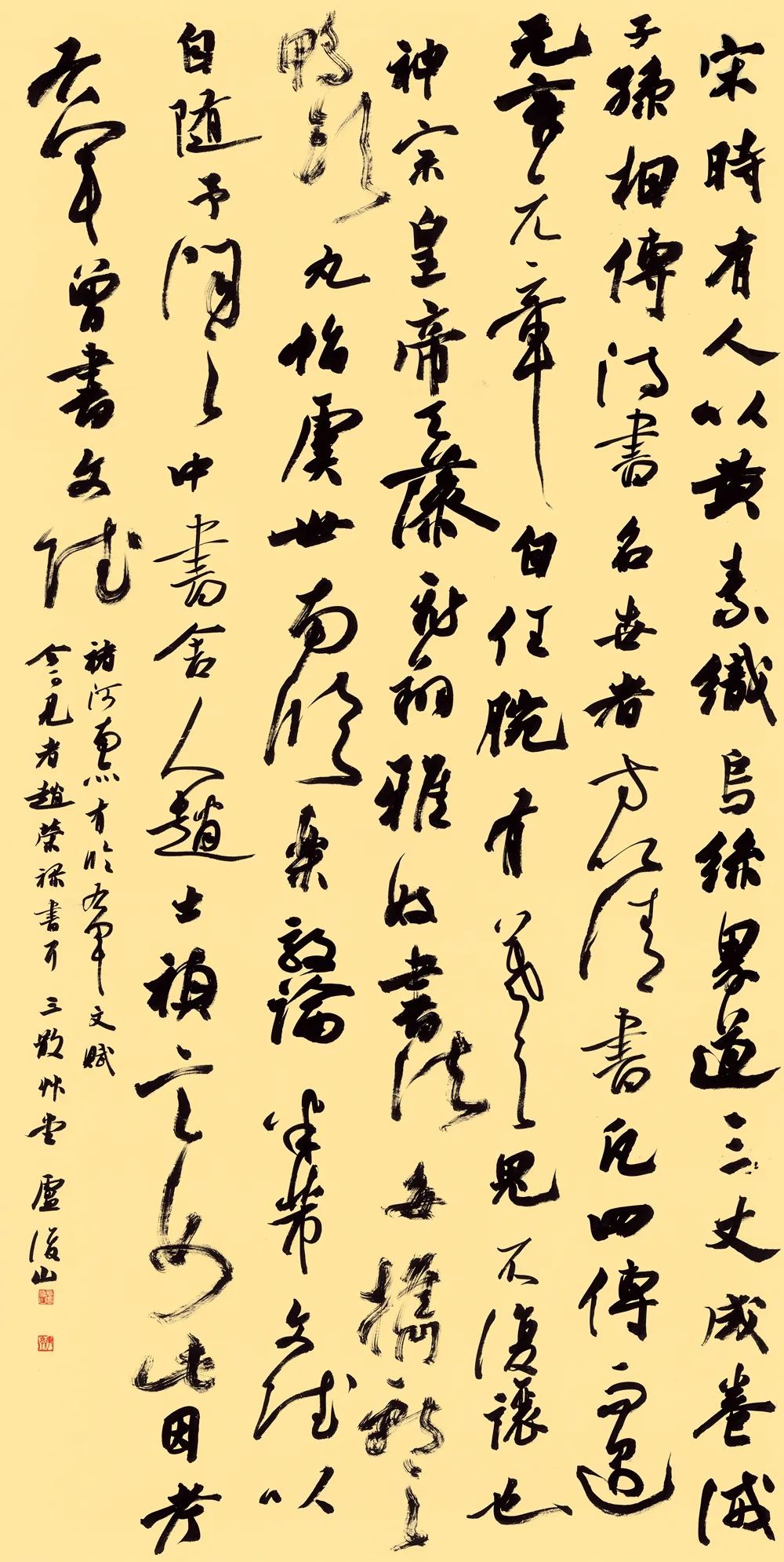 现场｜长三角文艺发展联盟2020年度“艺·江南”系列主题活动拉开帷幕(图26)