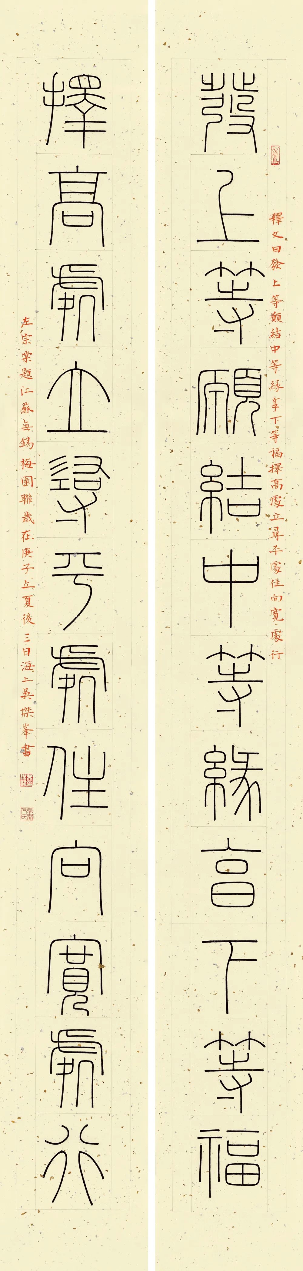 现场｜长三角文艺发展联盟2020年度“艺·江南”系列主题活动拉开帷幕(图31)