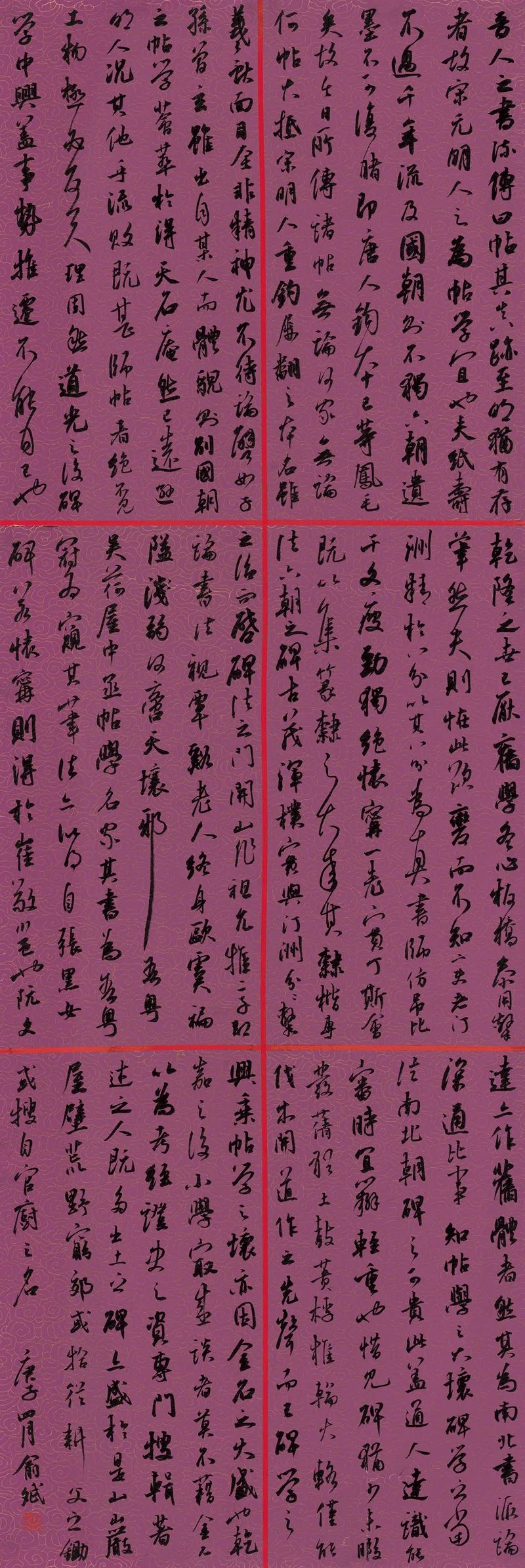 现场｜长三角文艺发展联盟2020年度“艺·江南”系列主题活动拉开帷幕(图35)