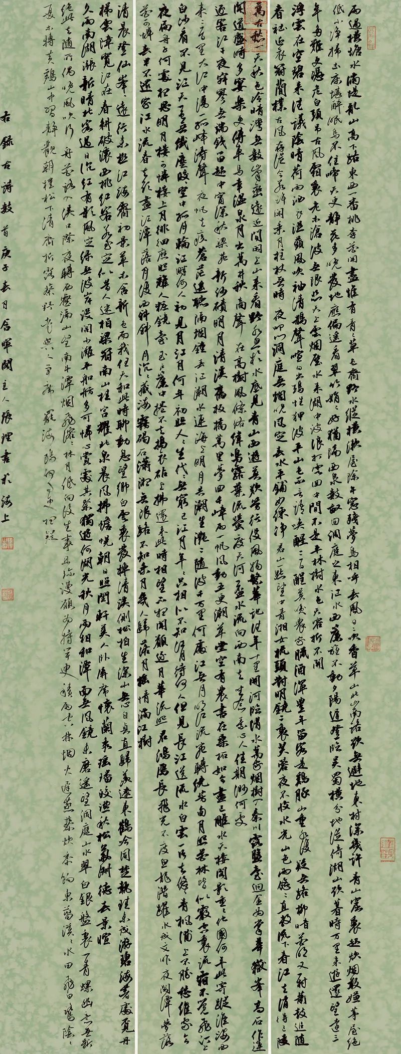 现场｜长三角文艺发展联盟2020年度“艺·江南”系列主题活动拉开帷幕(图37)