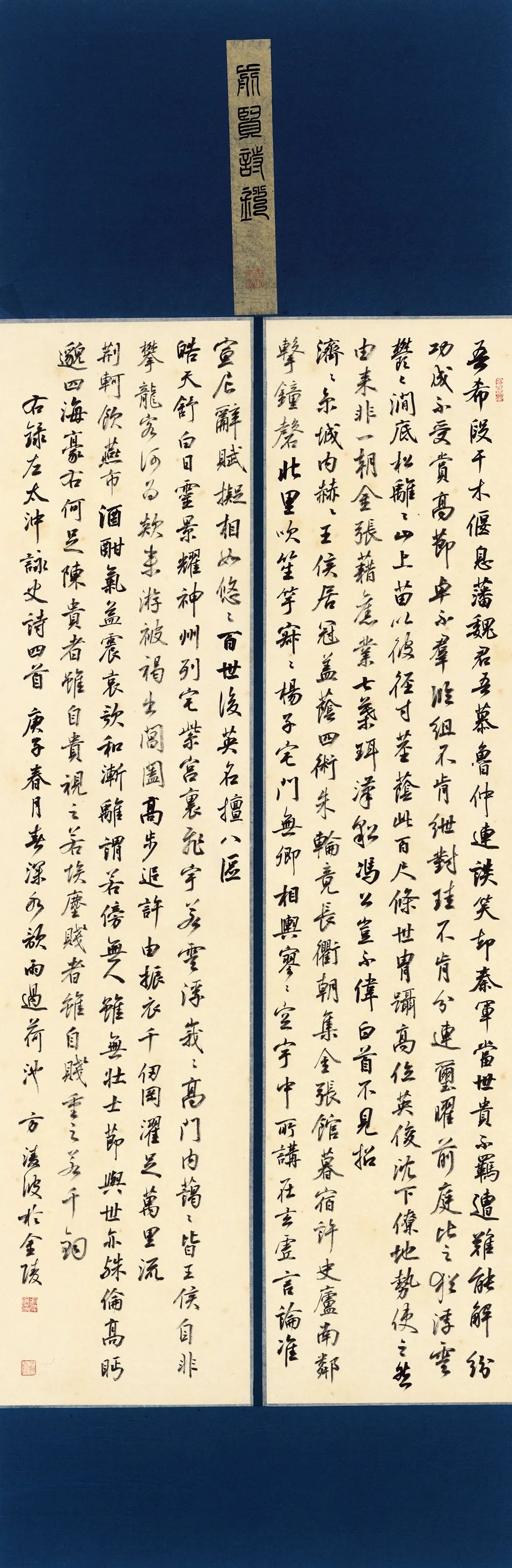 现场｜长三角文艺发展联盟2020年度“艺·江南”系列主题活动拉开帷幕(图39)