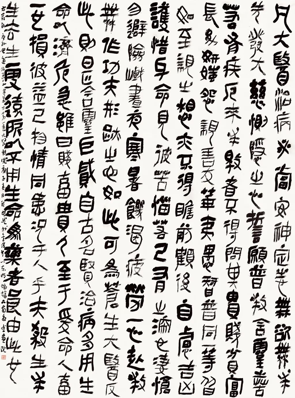 现场｜长三角文艺发展联盟2020年度“艺·江南”系列主题活动拉开帷幕(图38)