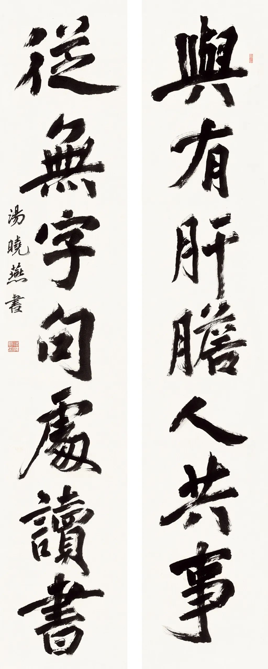 现场｜长三角文艺发展联盟2020年度“艺·江南”系列主题活动拉开帷幕(图42)