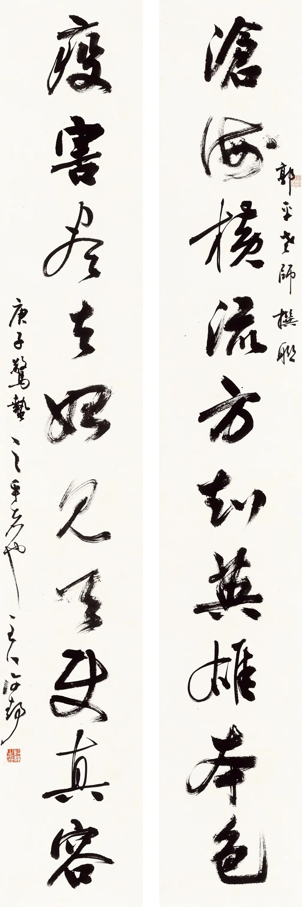 现场｜长三角文艺发展联盟2020年度“艺·江南”系列主题活动拉开帷幕(图45)