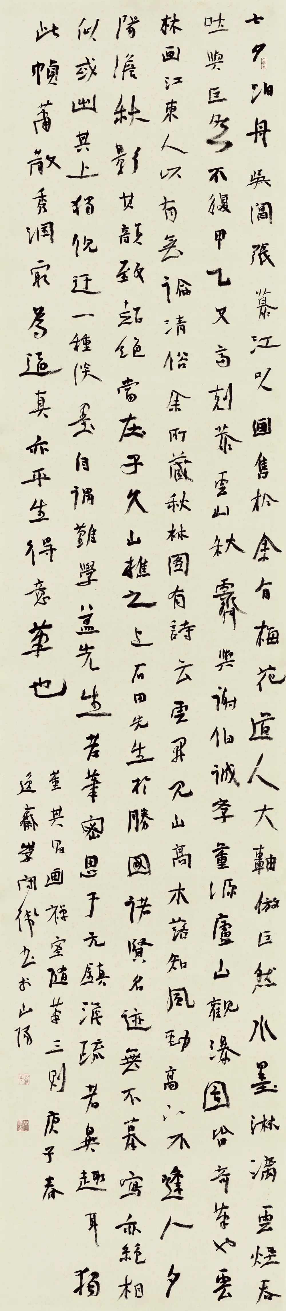 现场｜长三角文艺发展联盟2020年度“艺·江南”系列主题活动拉开帷幕(图48)