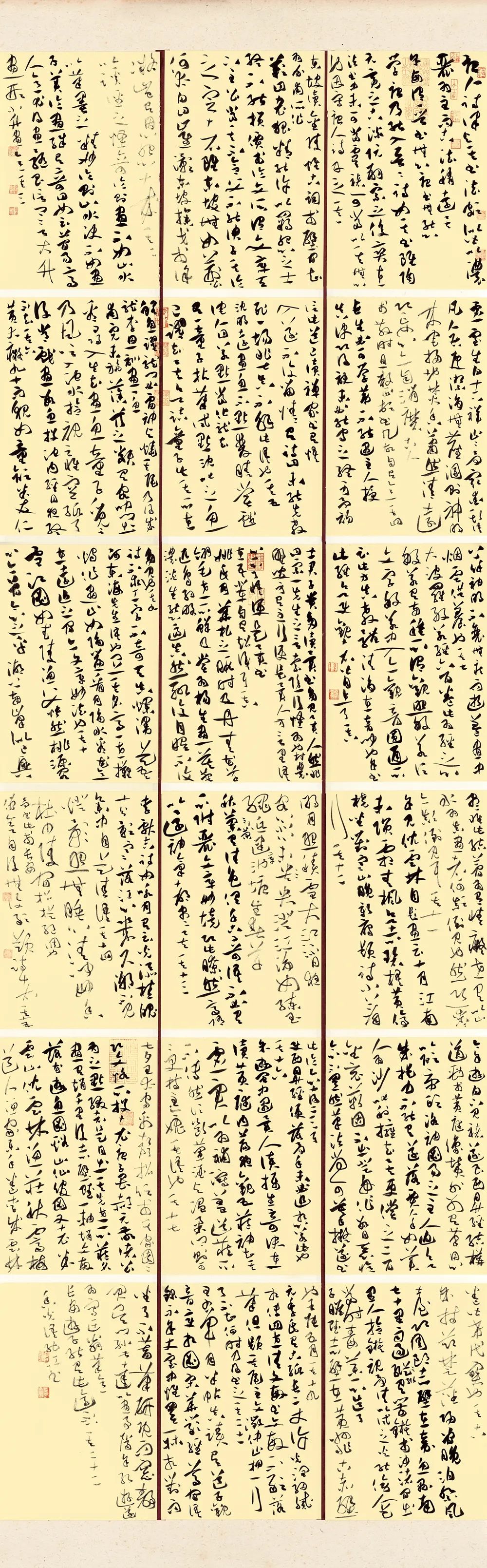 现场｜长三角文艺发展联盟2020年度“艺·江南”系列主题活动拉开帷幕(图51)