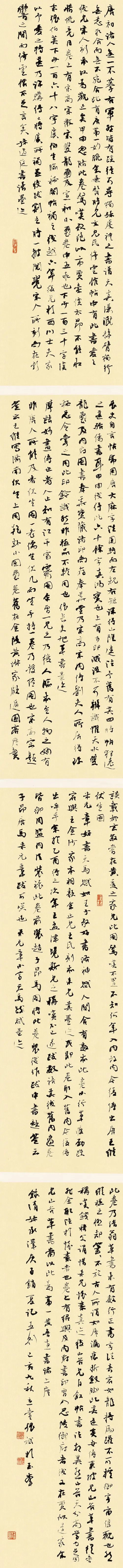 现场｜长三角文艺发展联盟2020年度“艺·江南”系列主题活动拉开帷幕(图53)