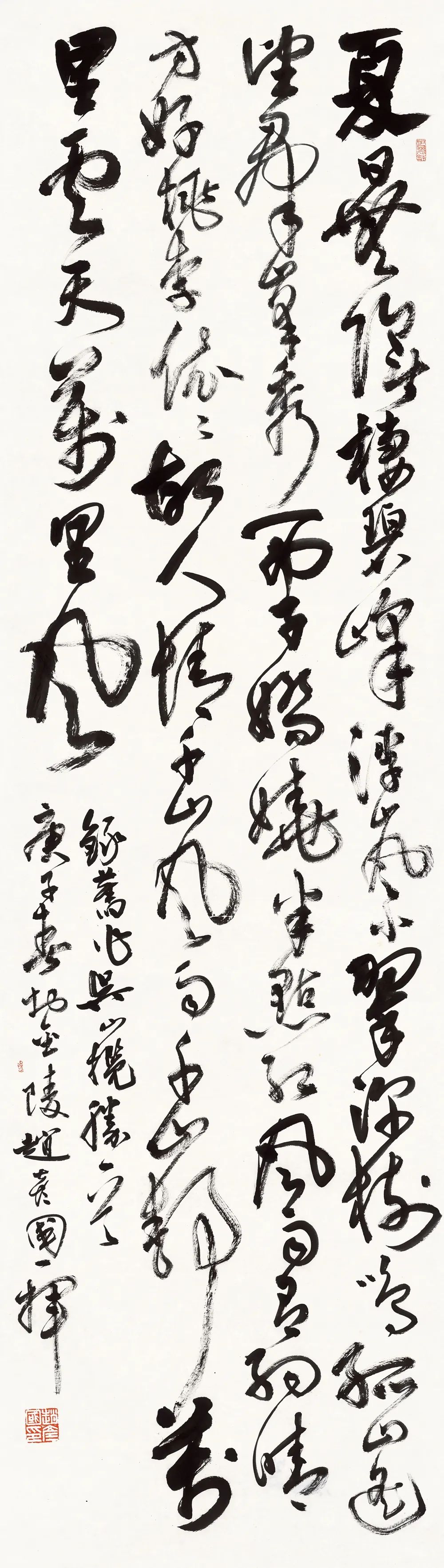 现场｜长三角文艺发展联盟2020年度“艺·江南”系列主题活动拉开帷幕(图54)