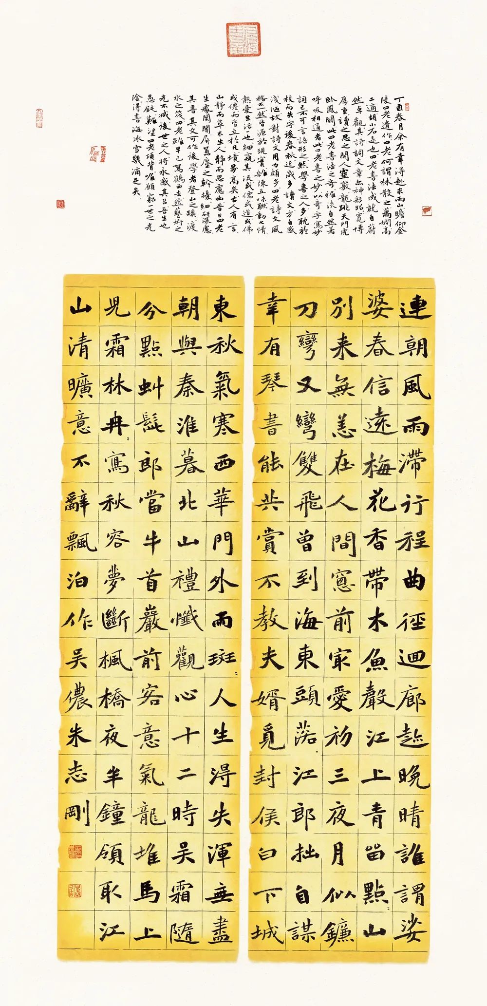 现场｜长三角文艺发展联盟2020年度“艺·江南”系列主题活动拉开帷幕(图56)