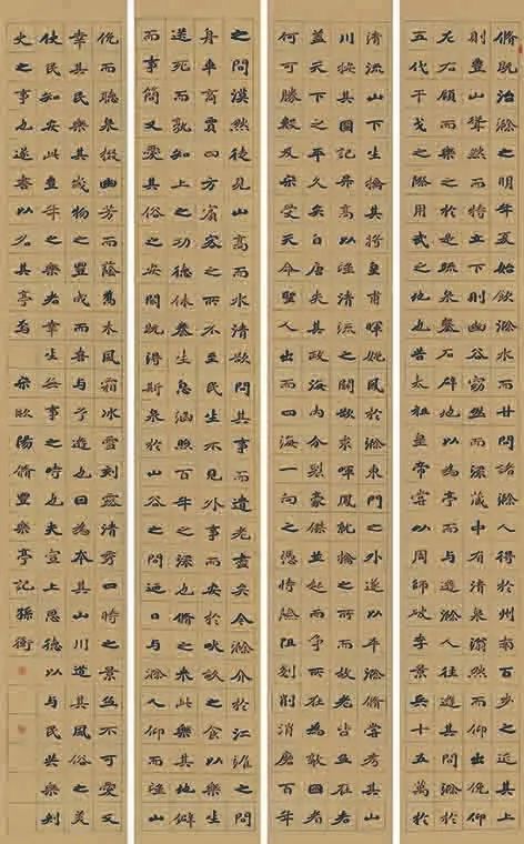 现场｜长三角文艺发展联盟2020年度“艺·江南”系列主题活动拉开帷幕(图57)