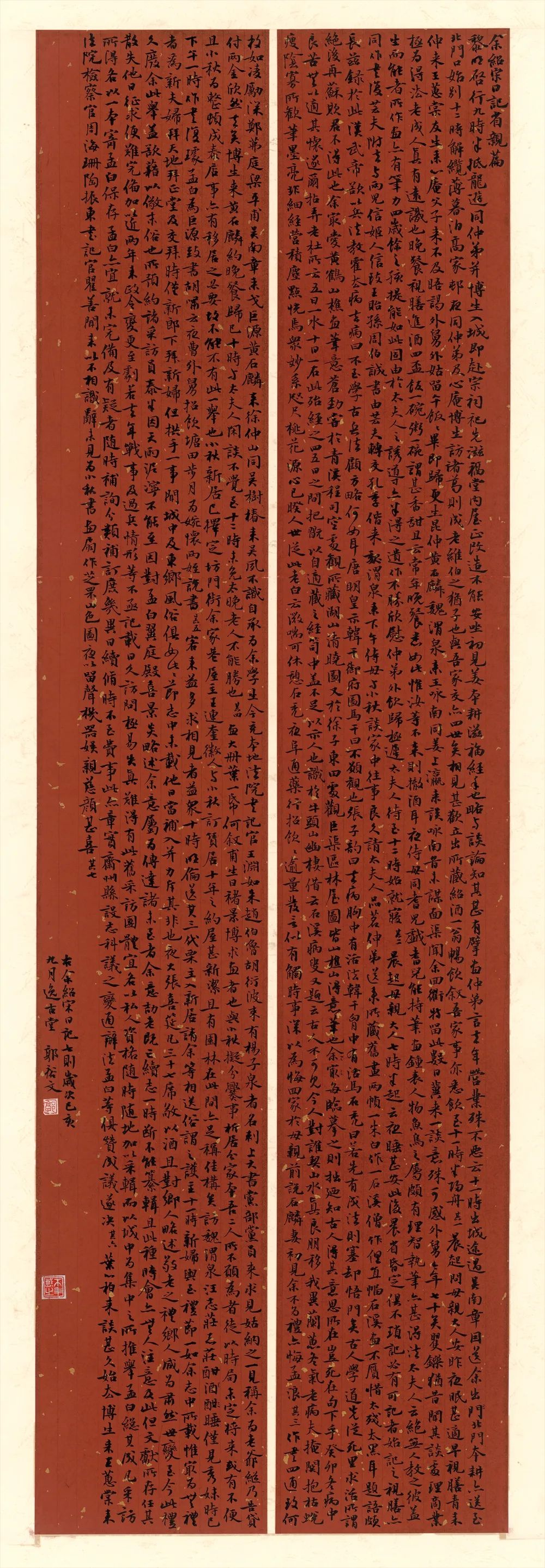 现场｜长三角文艺发展联盟2020年度“艺·江南”系列主题活动拉开帷幕(图61)