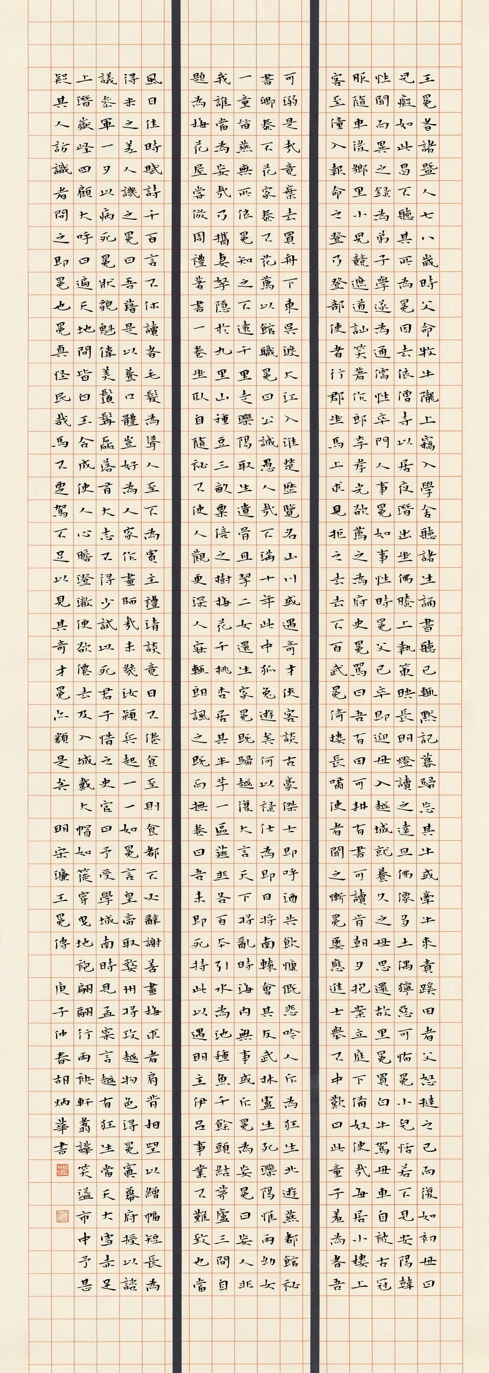 现场｜长三角文艺发展联盟2020年度“艺·江南”系列主题活动拉开帷幕(图63)