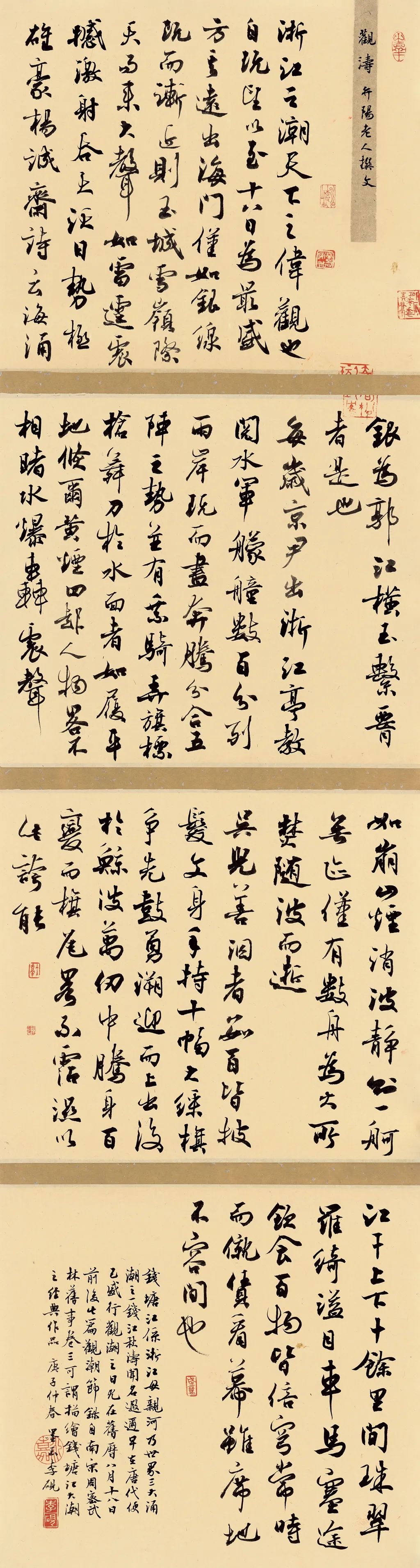 现场｜长三角文艺发展联盟2020年度“艺·江南”系列主题活动拉开帷幕(图64)